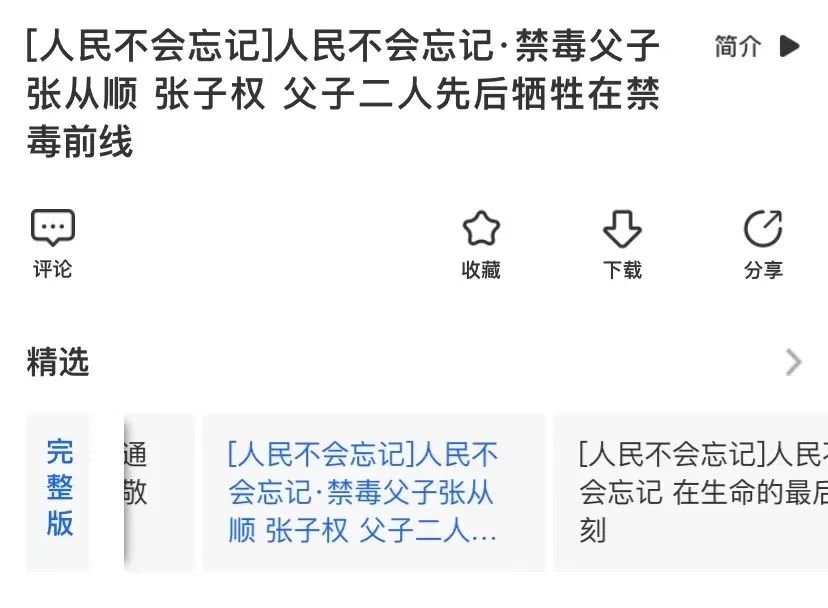 大理日报(微信)