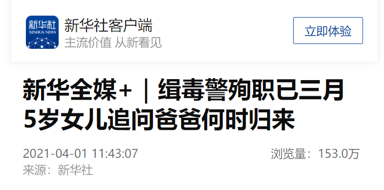 大理日报(微信)
