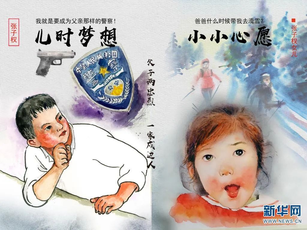 大理日报(微信)