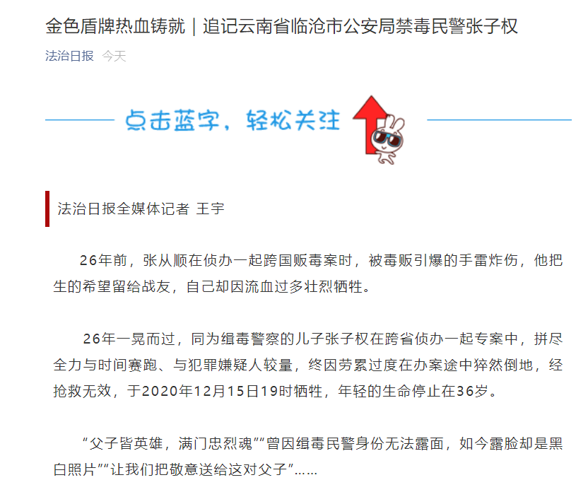 大理日报(微信)