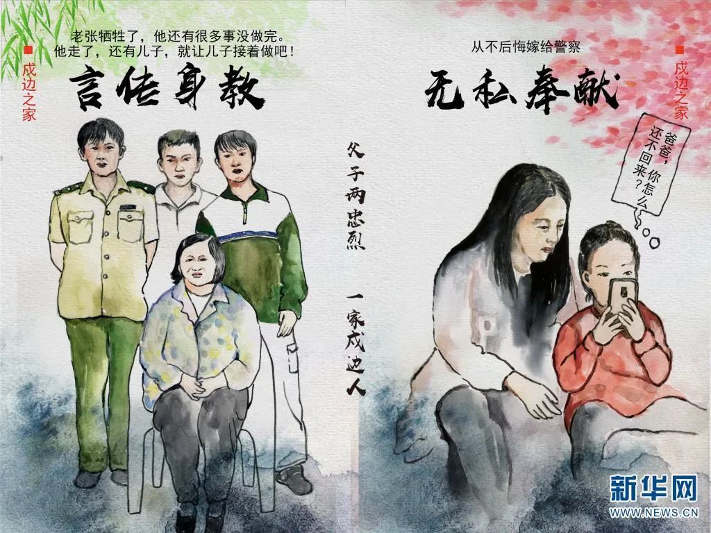 大理日报(微信)