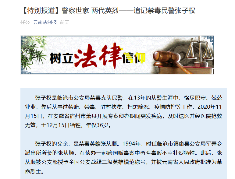 大理日报(微信)