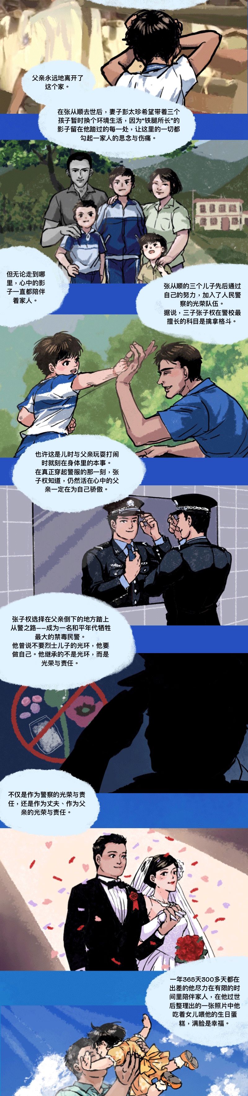大理日报(微信)