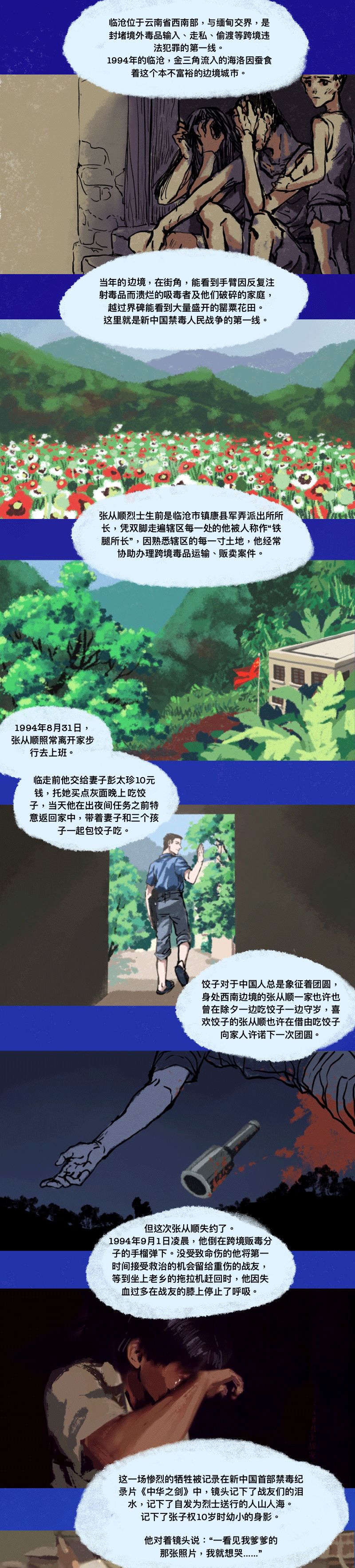 大理日报(微信)