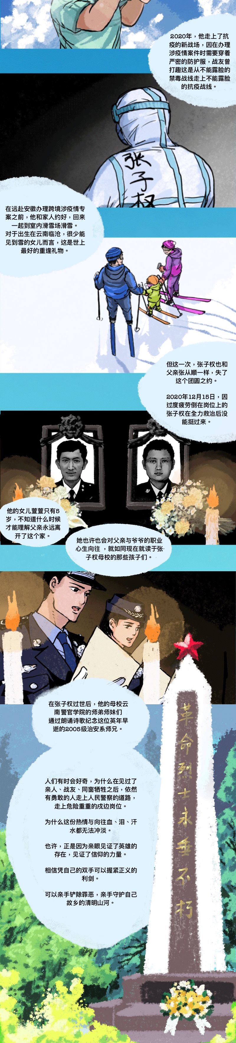 大理日报(微信)