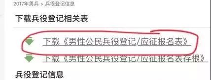 玉溪发布(微信)
