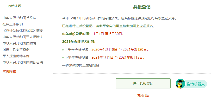 玉溪发布(微信)