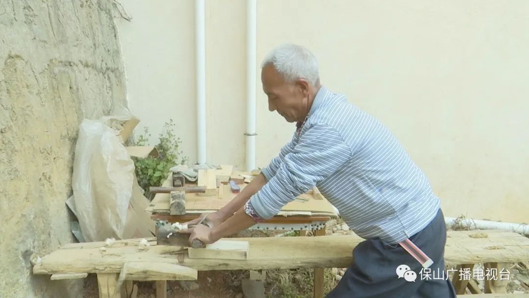 保山广播电视台(微信)