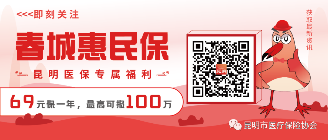 云南省第三人民医院(微信)