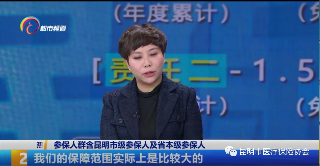 云南省第三人民医院(微信)
