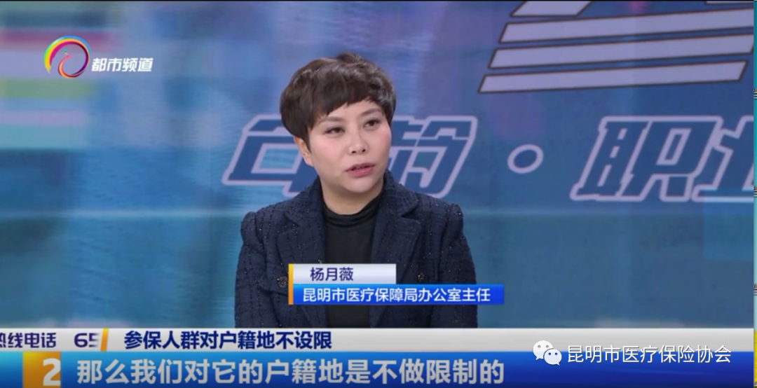 云南省第三人民医院(微信)