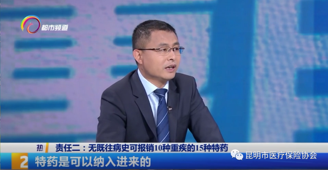 云南省第三人民医院(微信)