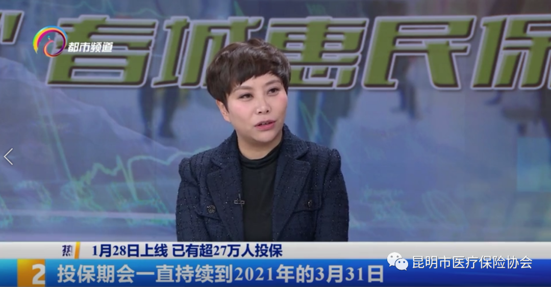 云南省第三人民医院(微信)