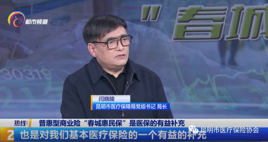 云南省第三人民医院(微信)