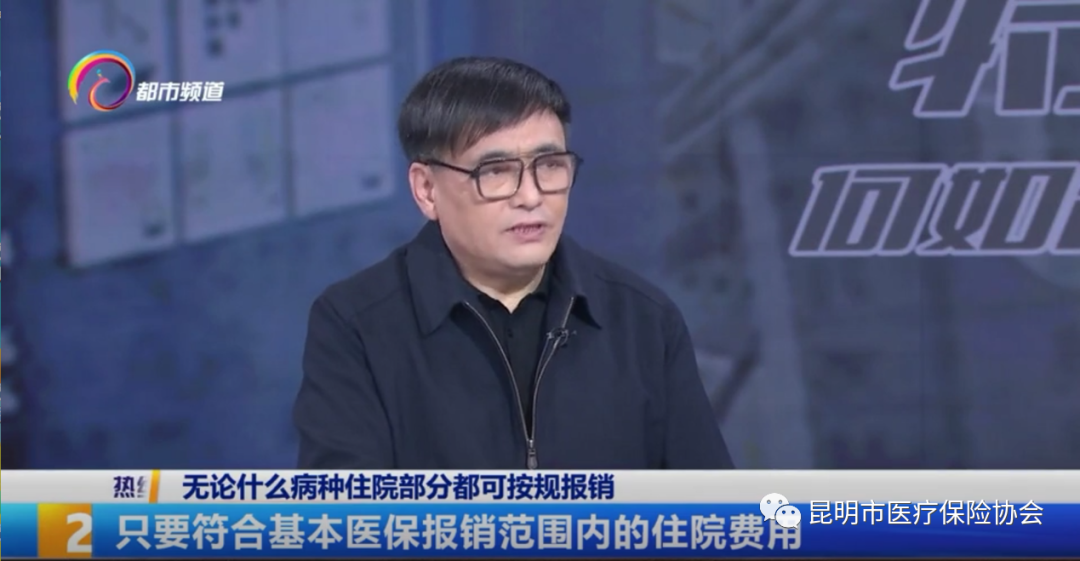 云南省第三人民医院(微信)