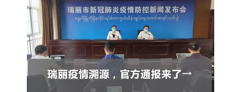 德宏团结报(微信)