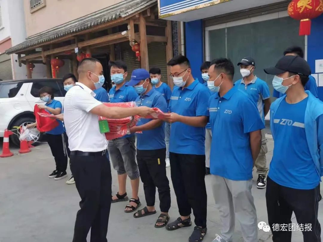 德宏团结报(微信)