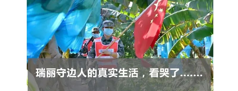 德宏团结报(微信)