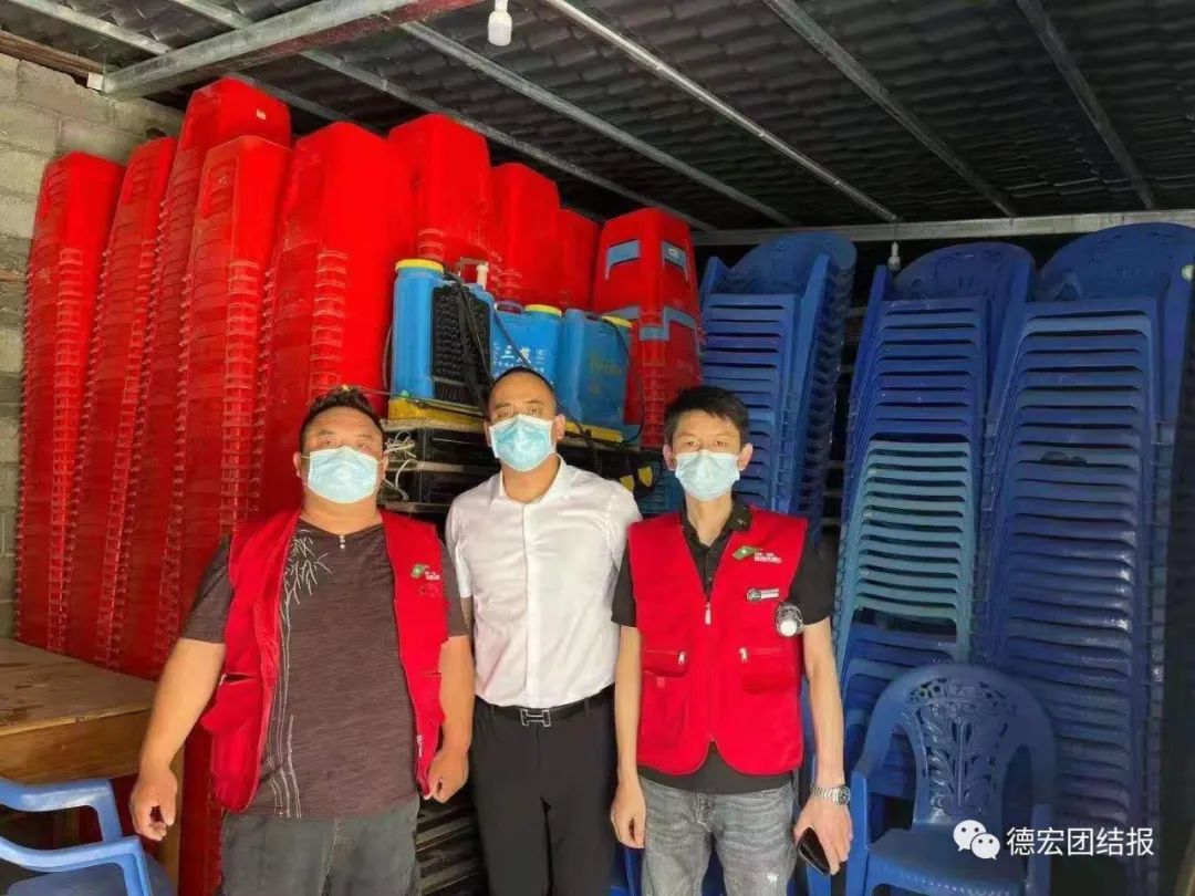 德宏团结报(微信)