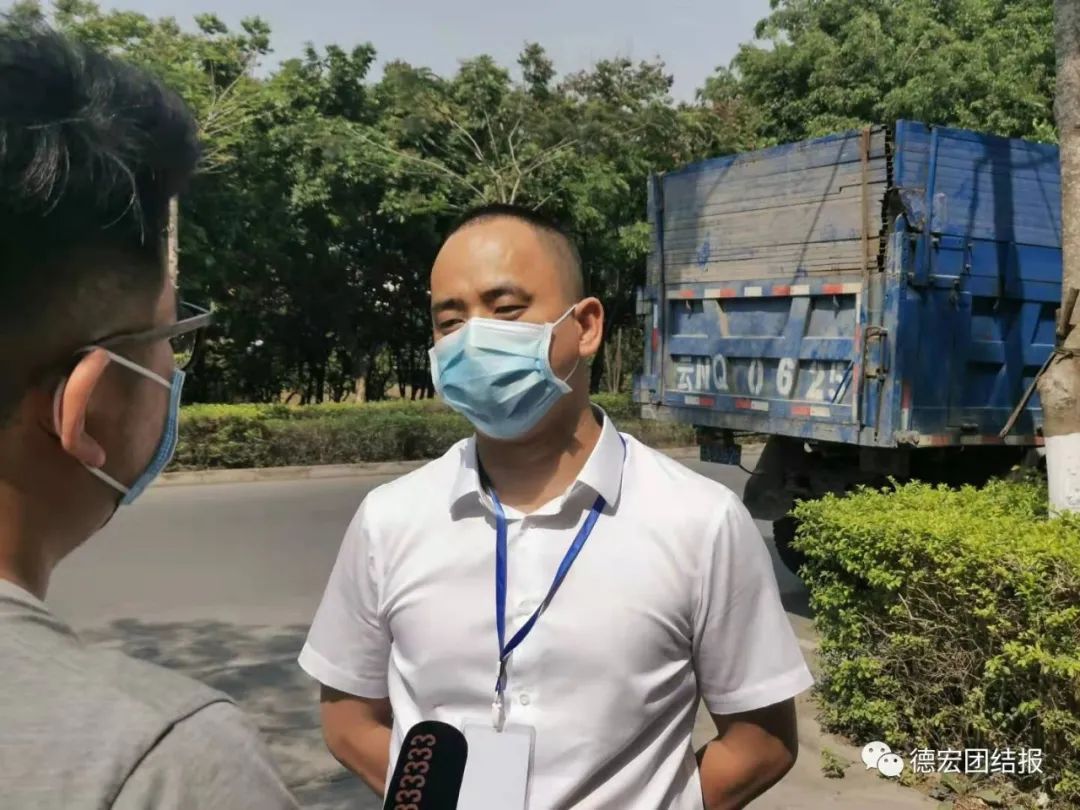 德宏团结报(微信)