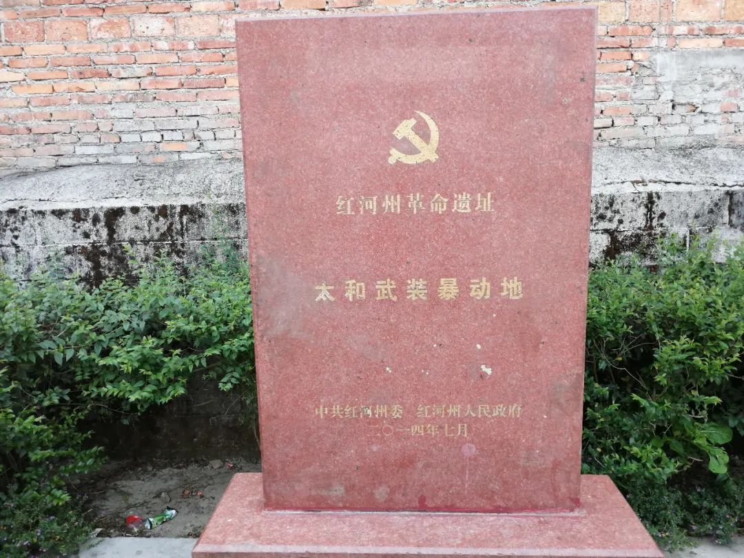 红河日报(微信)