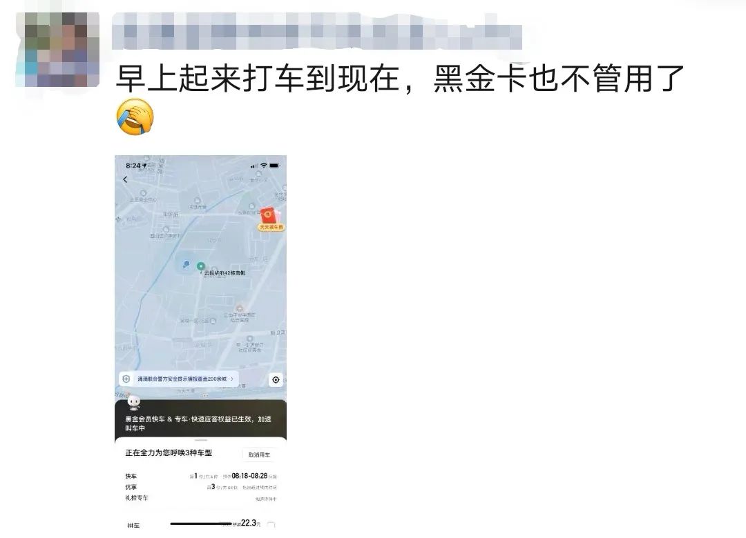 掌上春城(微信)
