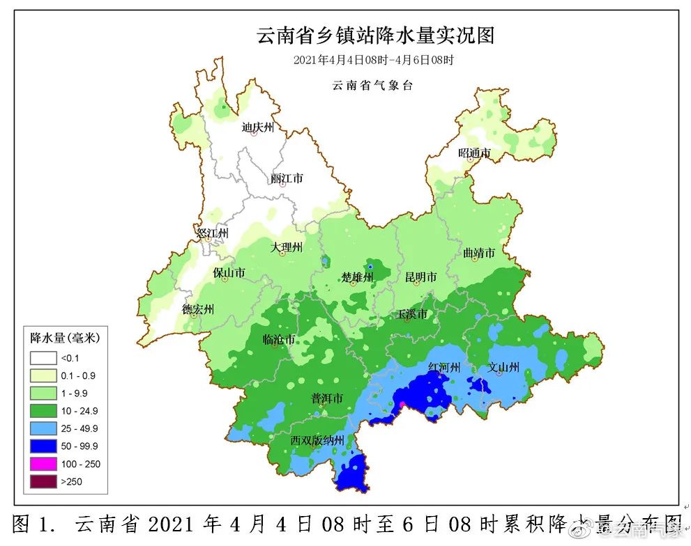 掌上春城(微信)