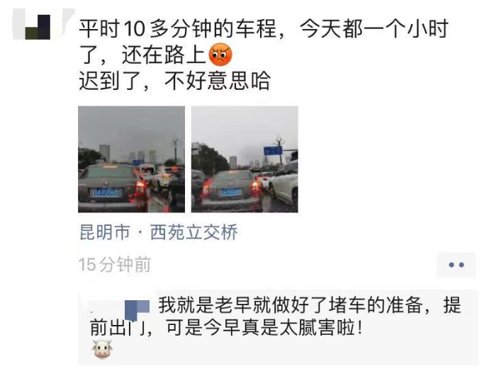 掌上春城(微信)