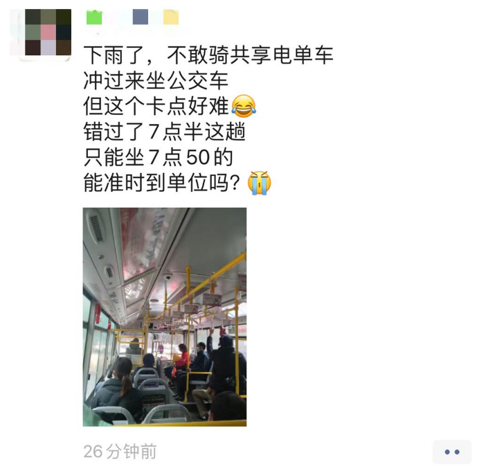 掌上春城(微信)