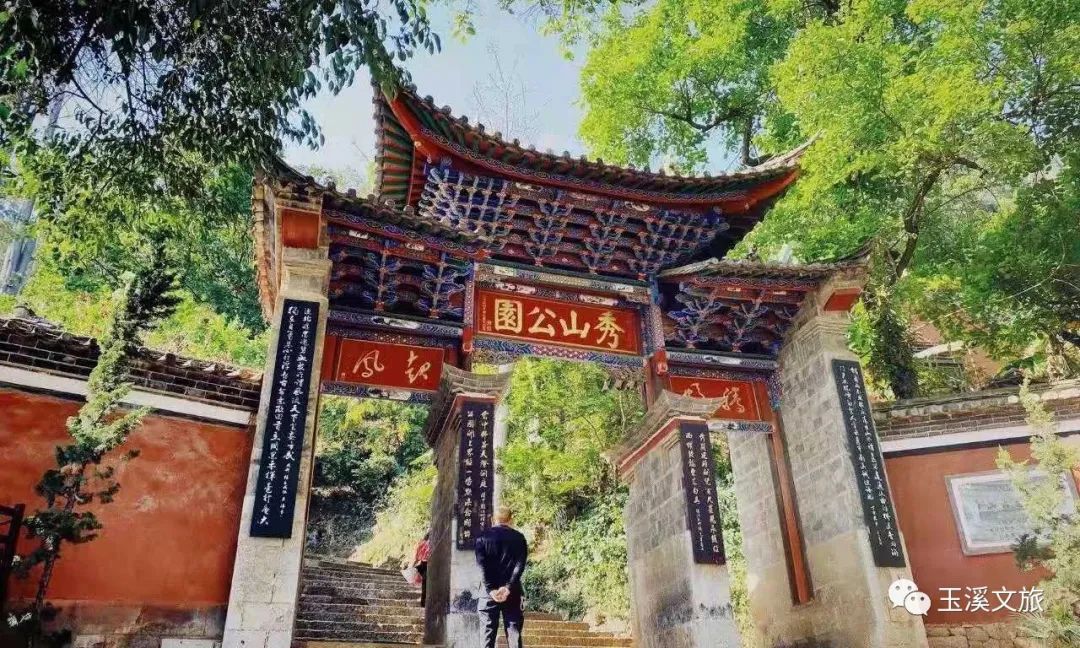 玉溪发布(微信)