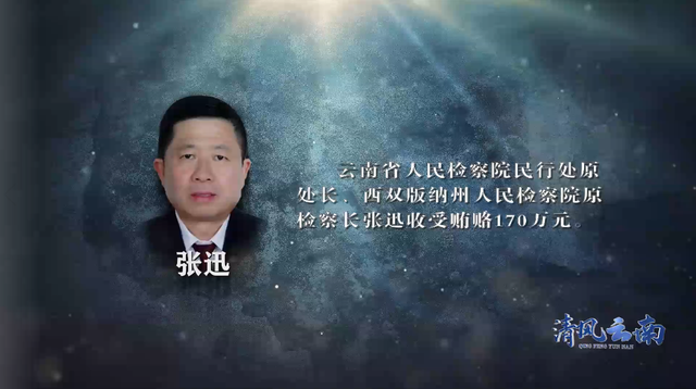 春城晚报(微信)