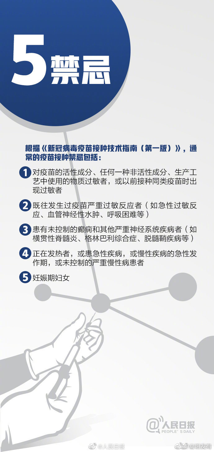 “嵩明发布”微博