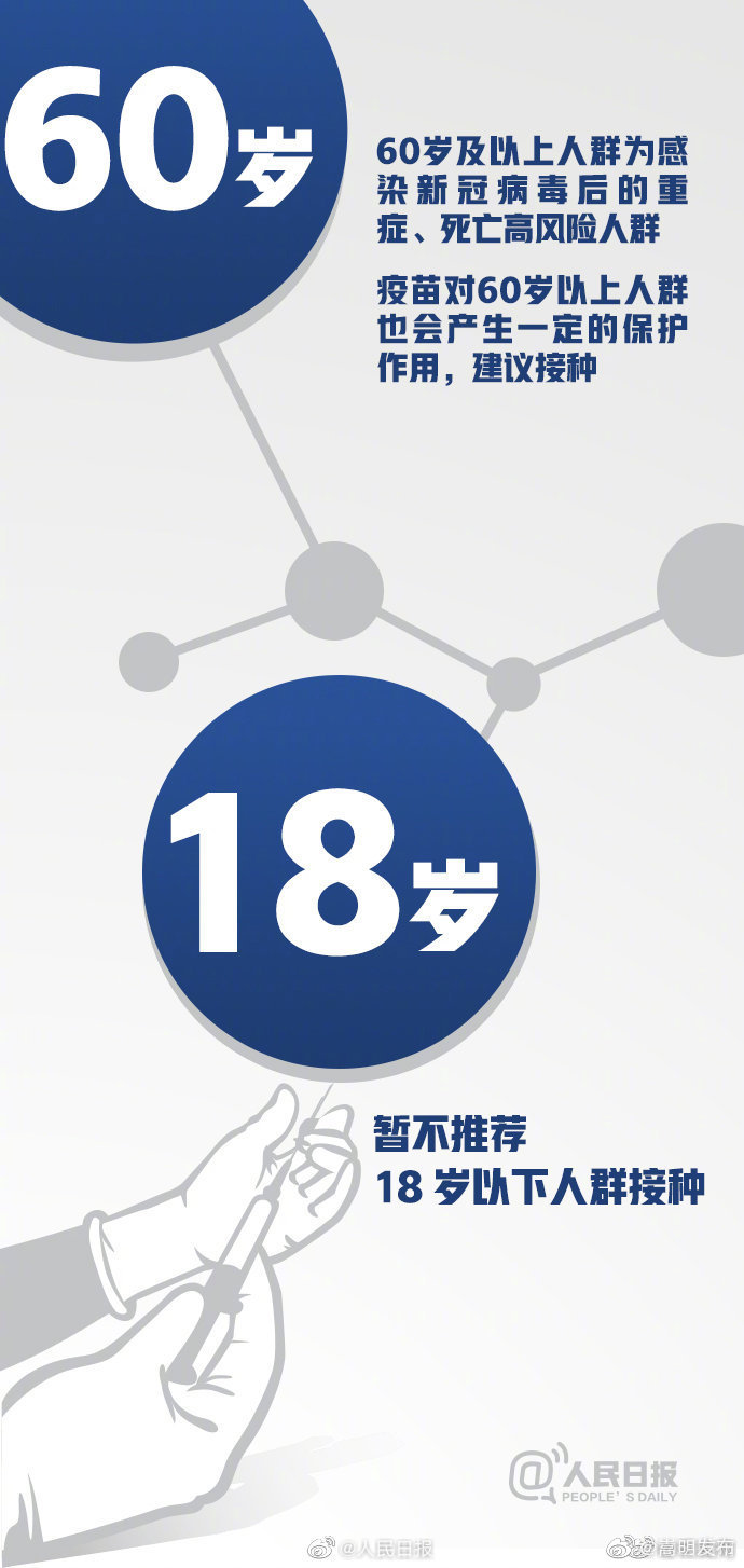 “嵩明发布”微博