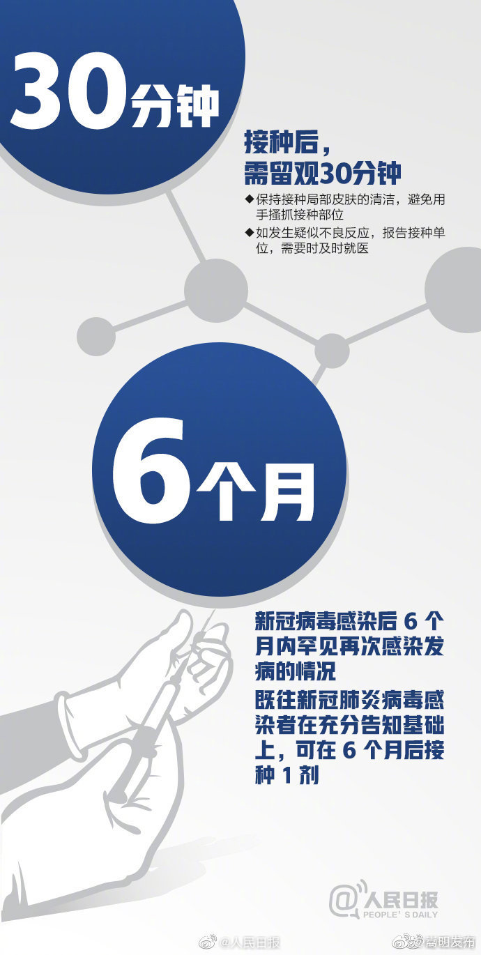“嵩明发布”微博