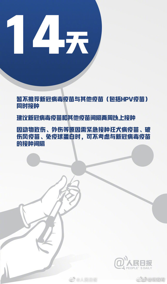 “嵩明发布”微博