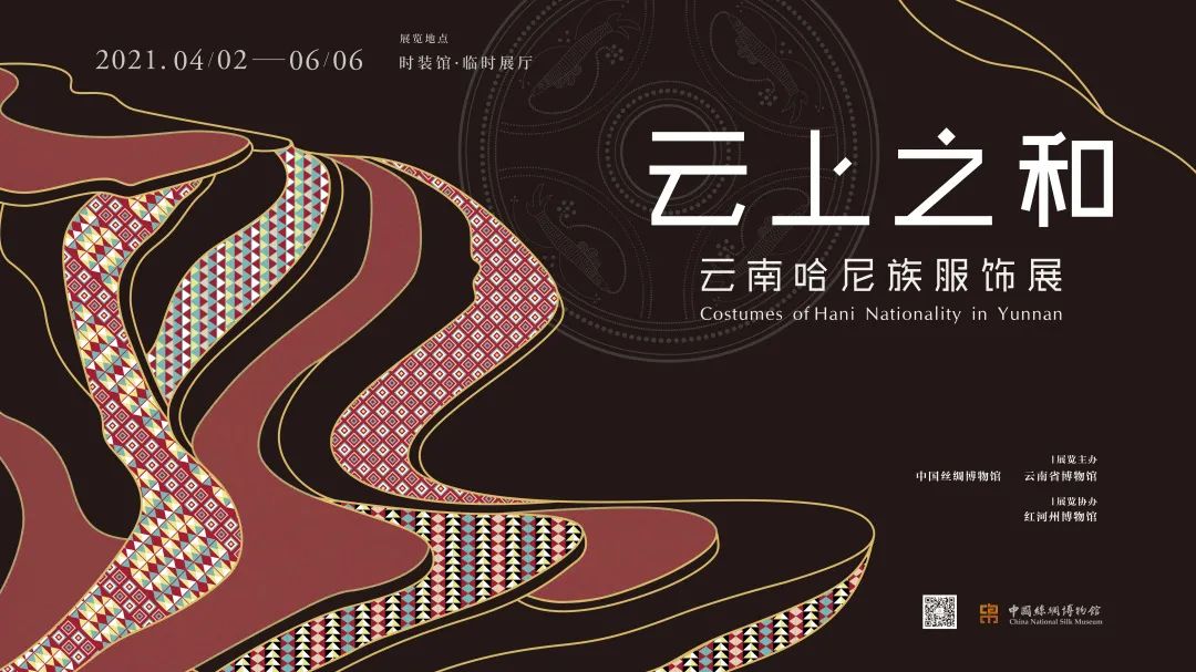 云南省博物馆(微信)