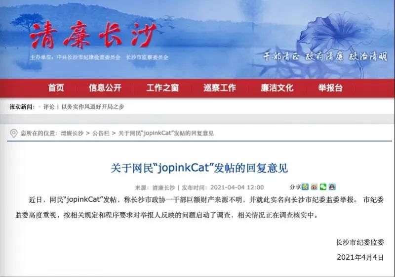云南法制报(微信)