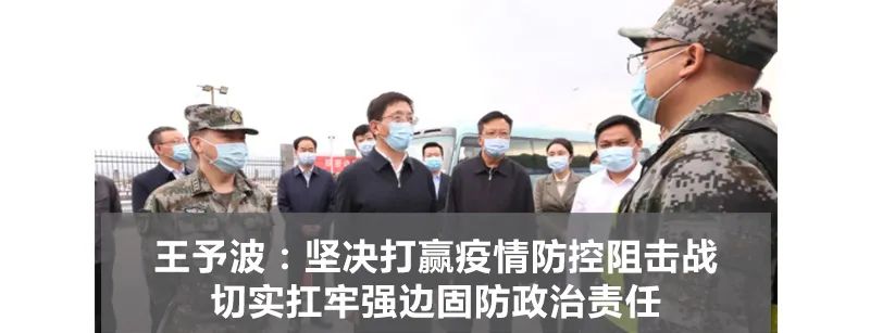 德宏团结报(微信)