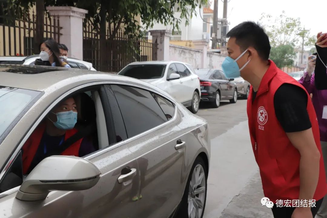 德宏团结报(微信)