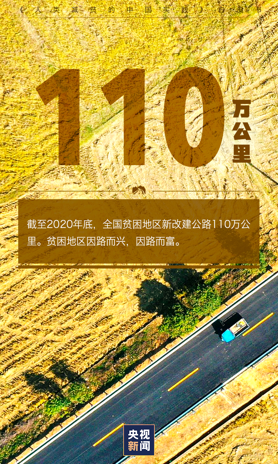 盘龙统战(微信)