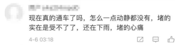 掌上春城(微信)