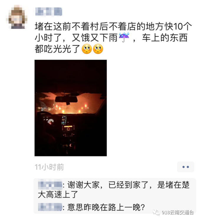 掌上春城(微信)