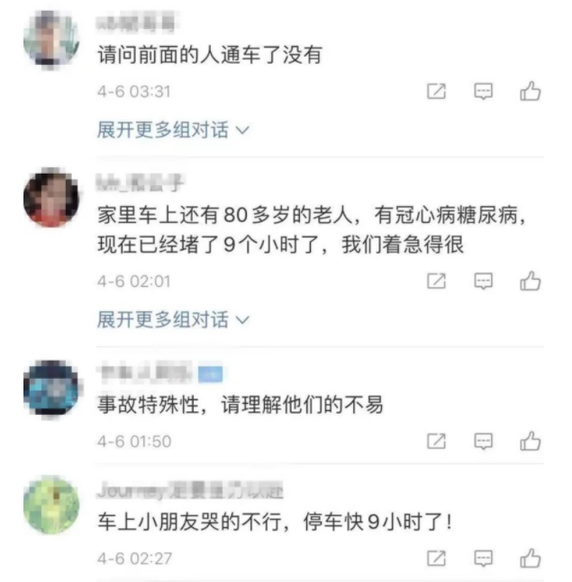 掌上春城(微信)