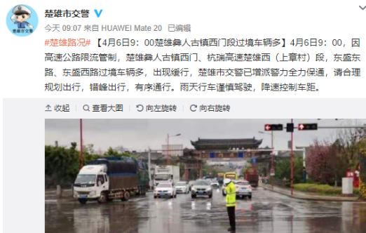 掌上春城(微信)