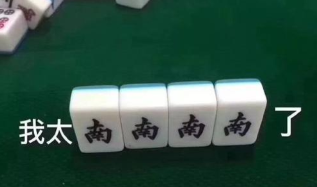掌上春城(微信)