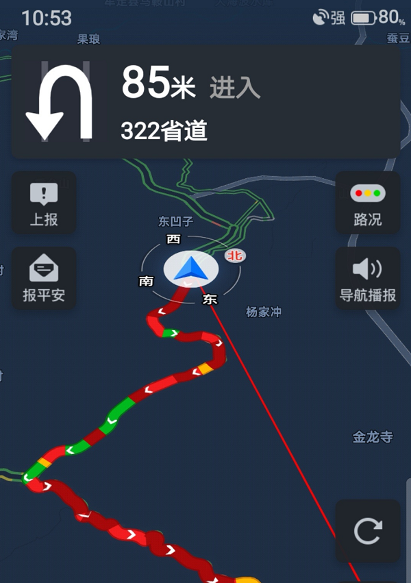 掌上春城(微信)