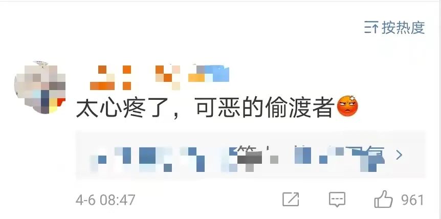 918云南交通台(微信)