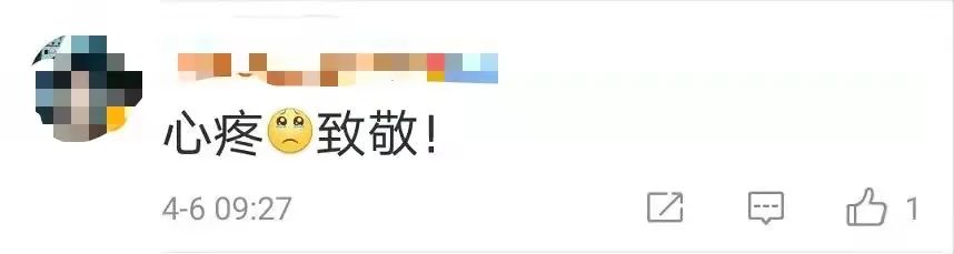 918云南交通台(微信)