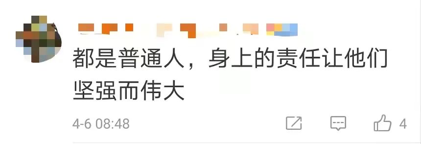 918云南交通台(微信)