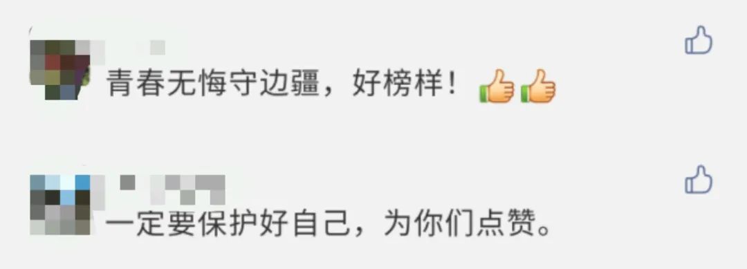918云南交通台(微信)